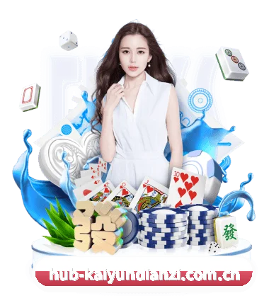 开云电子游戏 APP